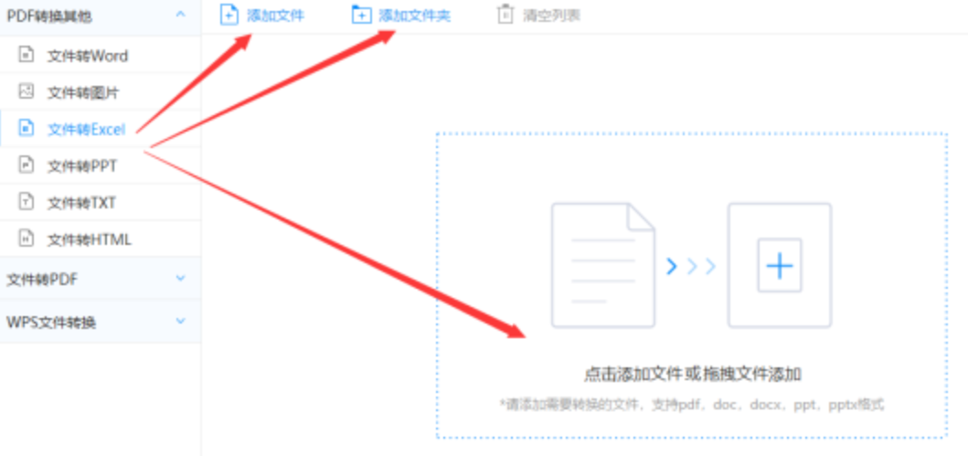 亚搏游戏网站使用讲解 - 选择文件格式
