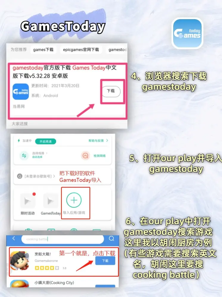 亚搏游戏网站截图2