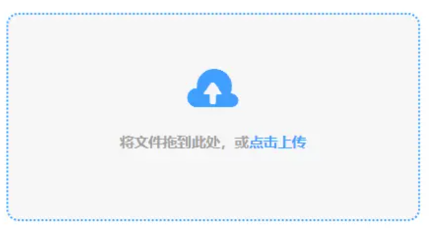 亚搏游戏网站使用讲解 - 添加文件